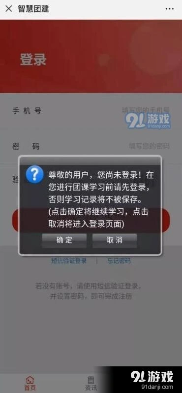 青年大学习第十季答案是什么 第十季答案汇总