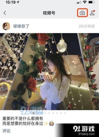 微信方法
