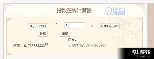 战双帕弥什：湛蓝曙日掉落机制详解