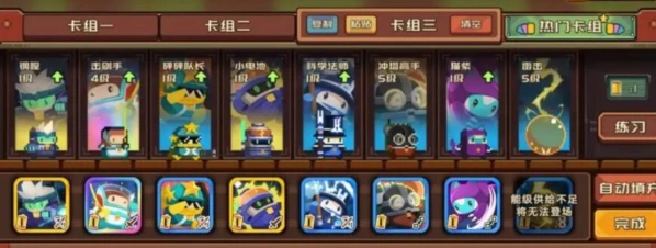 军团能级获取攻略 豆丁费用对照表