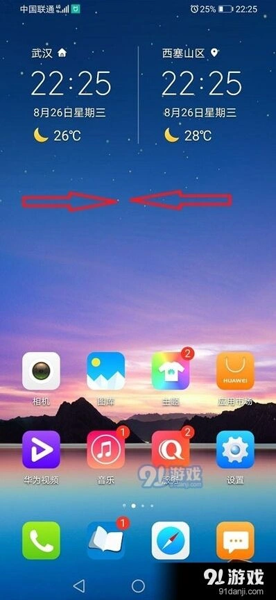 微信小插件