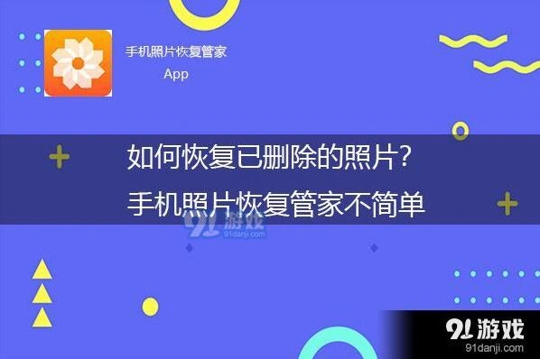 微信删除的照片