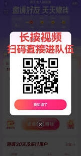 微信抖音教程