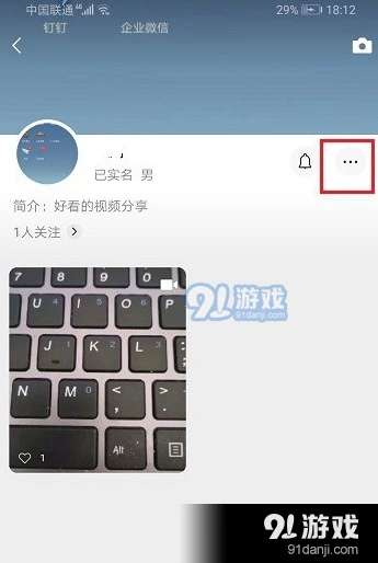 微信头像