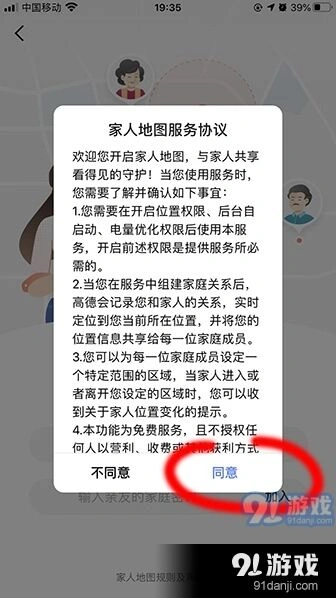 微信怎么打开