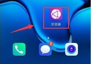 微信怎么开启