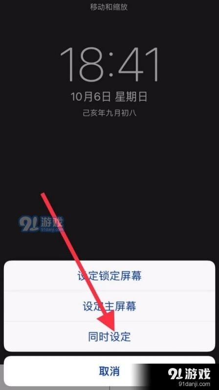 微信壁纸