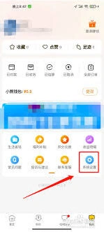 微信小熊