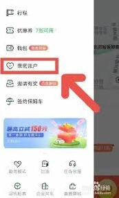 微信添加