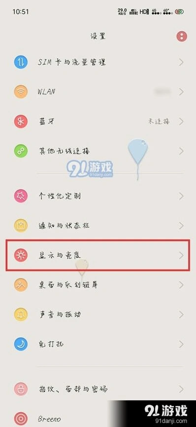 微信在哪里