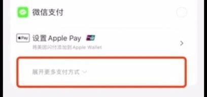 微信了吗