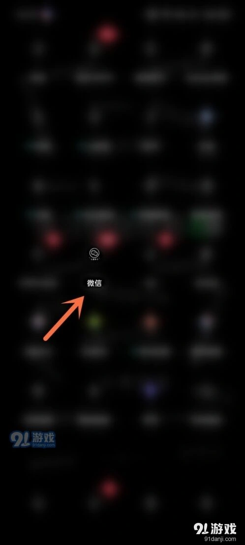 微信添加