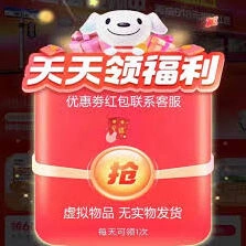 淘宝闪购免单卡如何领取