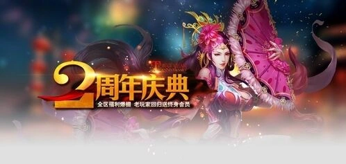 军团老玩家回归活动终身卡获取技巧