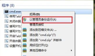 微信垃圾