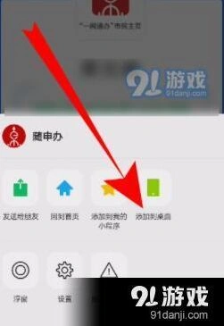 微信教程