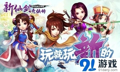 《仙剑奇侠传》母亲节 红色康乃馨换金蚕