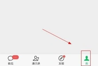 微信视频