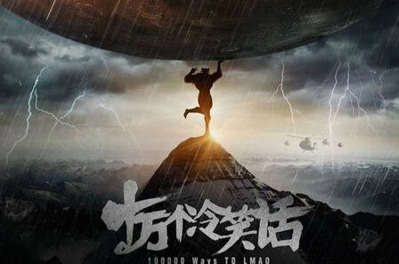 小黄人快跑带你解读电影同名游戏现状