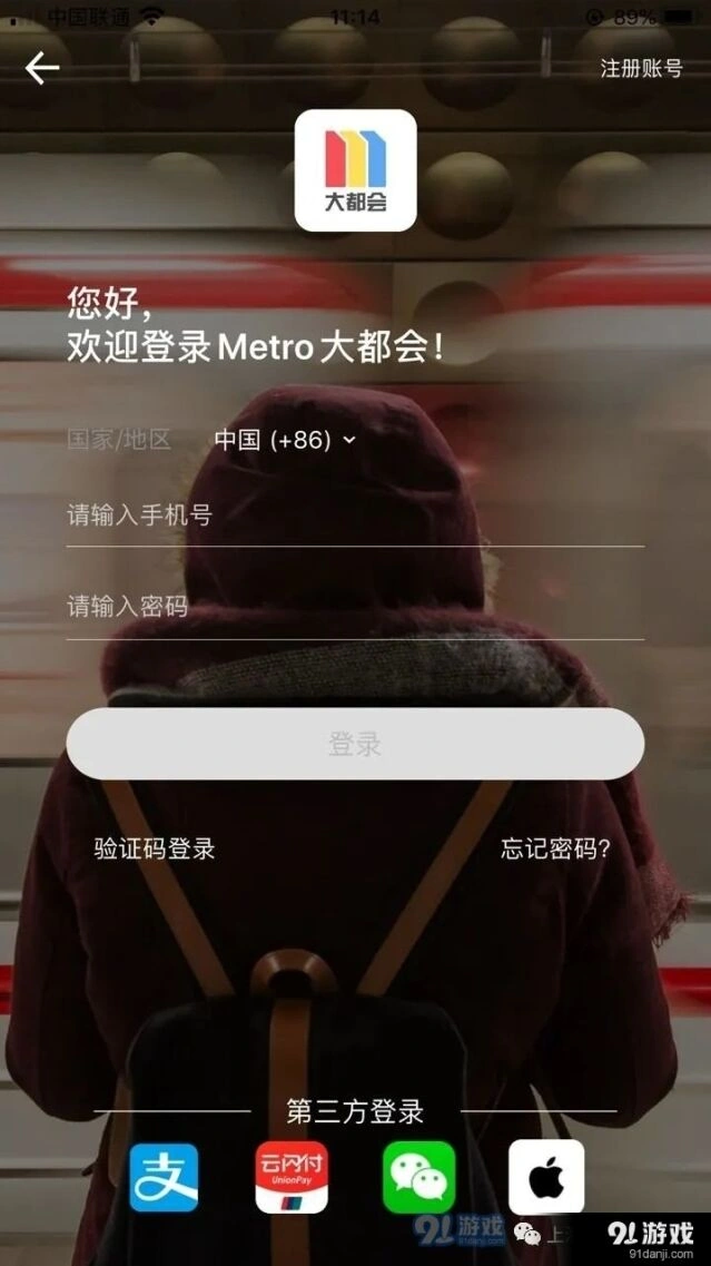 微信三个人