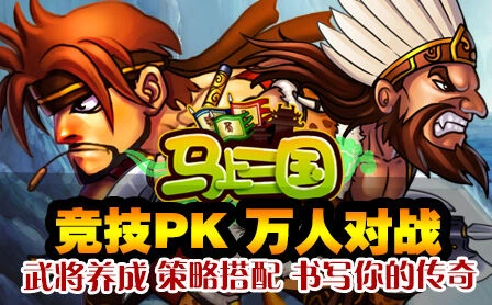 三国杀家族联赛参赛技巧详解