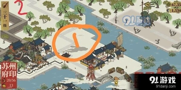 江南百景图快速升级技巧