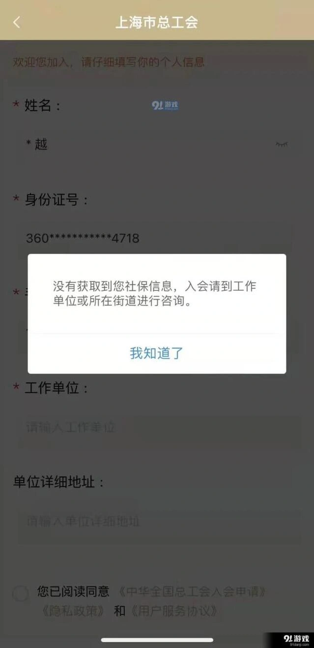 微信免费领