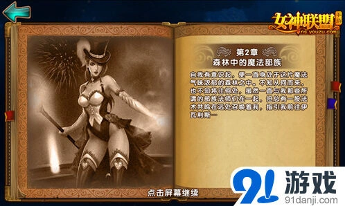 军团英雄编年史怎么玩