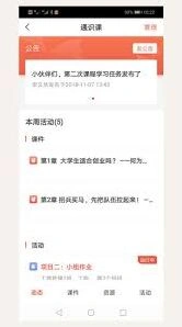 微信如何注册