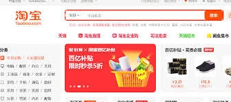 微信闪购