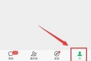 微信迁移
