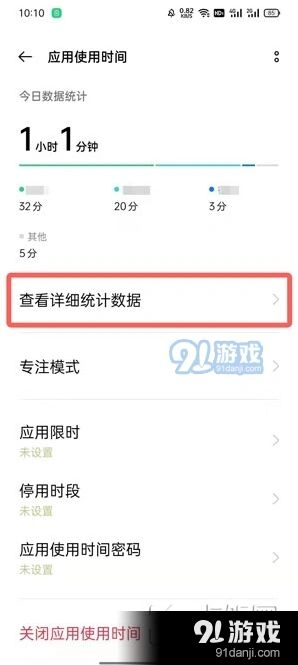 微信软件