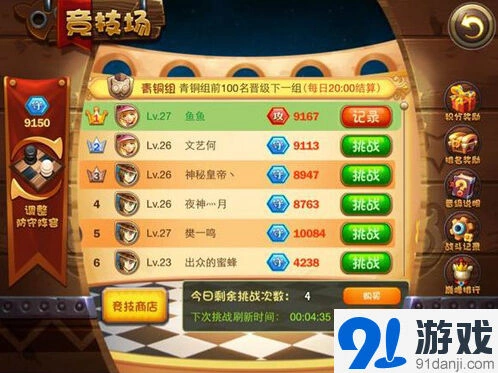 《恶魔不要啊》：致敬植物大战僵尸详解