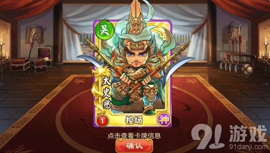 《三国杀传奇》从初级开始教你做三国人教程