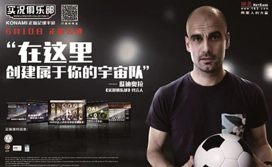 《军团》父亲节遇上世界杯：球迷老爸回忆录