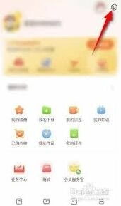 喜马拉雅儿童如何退出登录