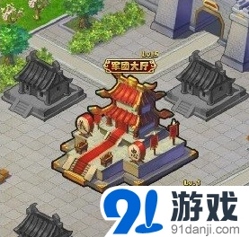 《放开那三国》军团建设与贡献点使用攻略