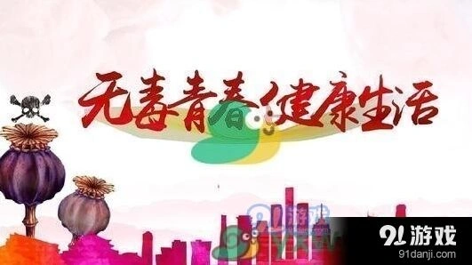微信人生道路