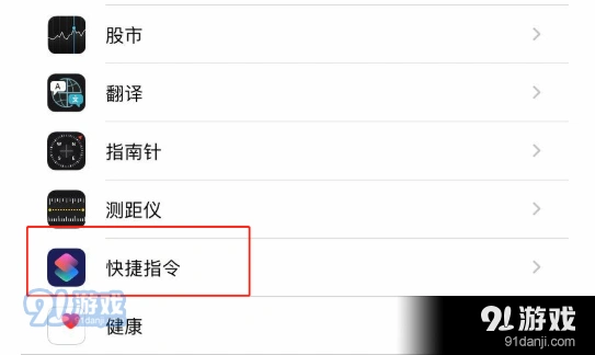 微信怎么设置