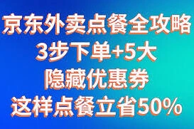 微信点餐