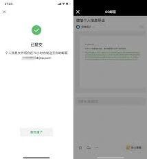 微信导出