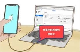 微信苹果手机