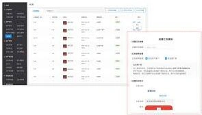 微信红包