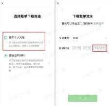 微信时间
