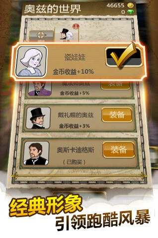 《一路》：全新版本穿越奇迹神秘探寻教程