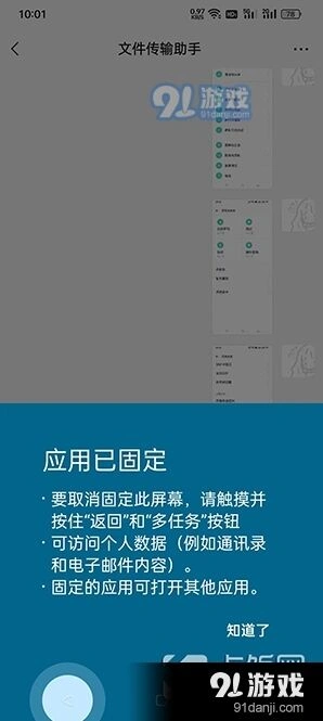 微信怎么设置
