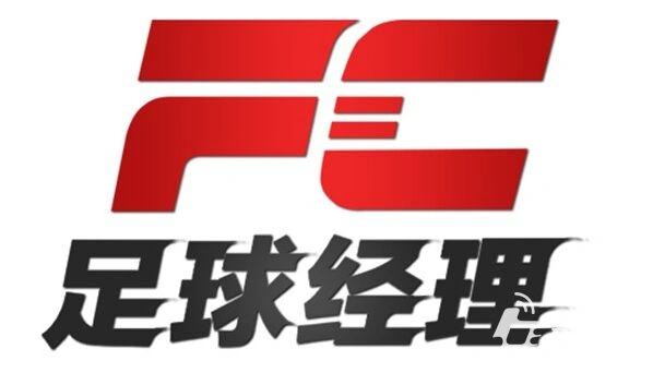 《一路》FC足球经理真实球员数据介绍