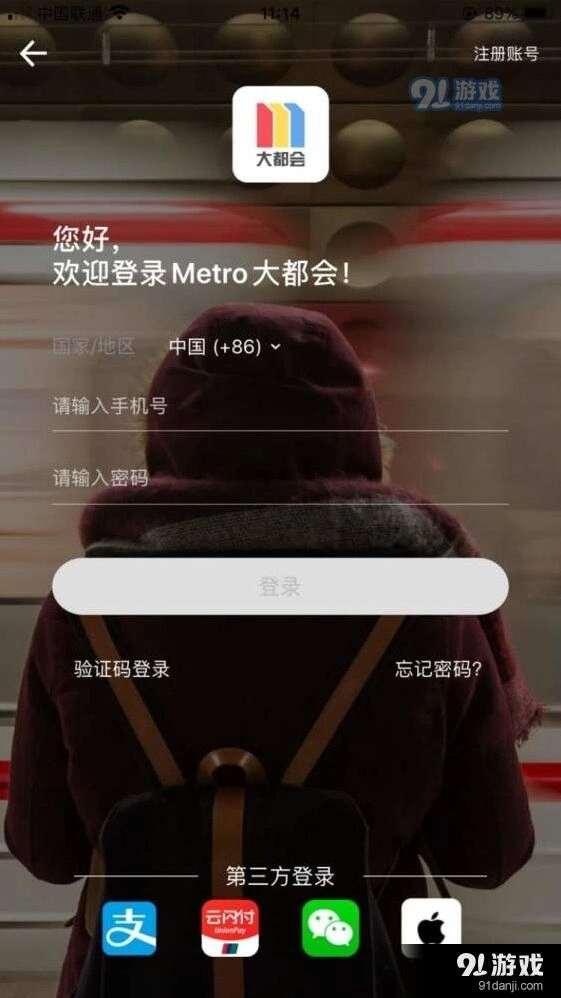 微信怎么用