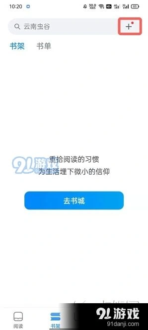 微信书籍