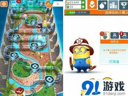 《神偷奶爸：小黄人快跑》小黄人赛跑模式技巧